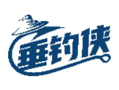 垂钓侠