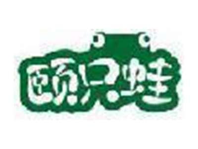 颐只蛙