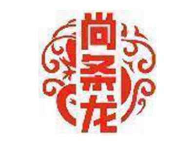 尚条龙
