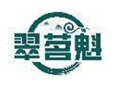 翠茗魁