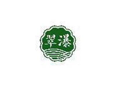 翠瀑