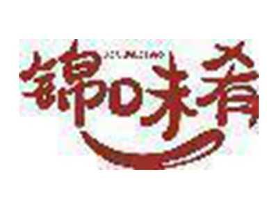 锦味肴
