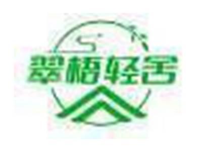 翠梧轻舍