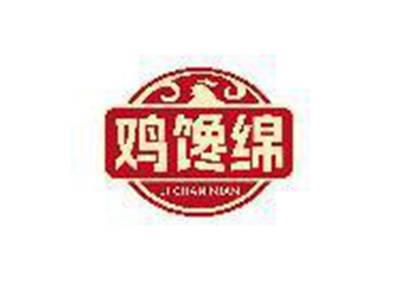 鸡馋绵