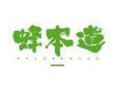蜂本道