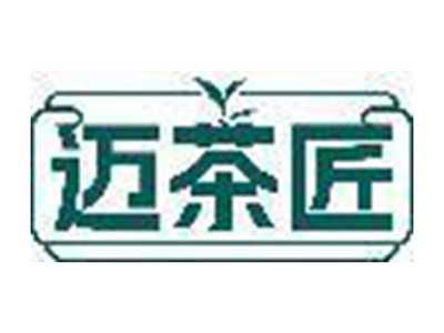 迈茶匠
