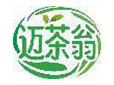 迈茶翁