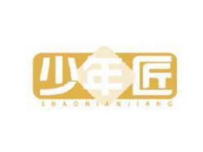 少年匠