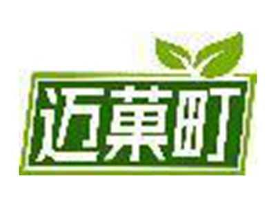 迈菓町
