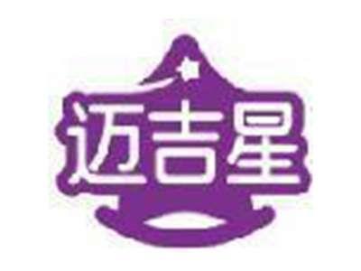 迈吉星