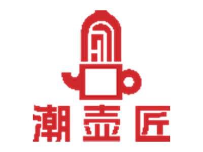 潮壶匠