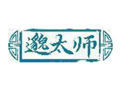 邈太师