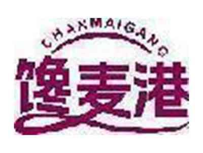 馋麦港