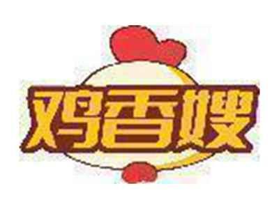 鸡香嫂