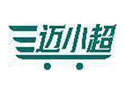 迈小超