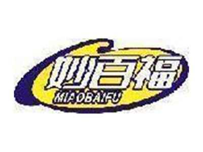 妙百福