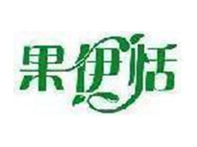 果伊恬