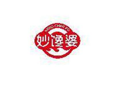 妙馋婆