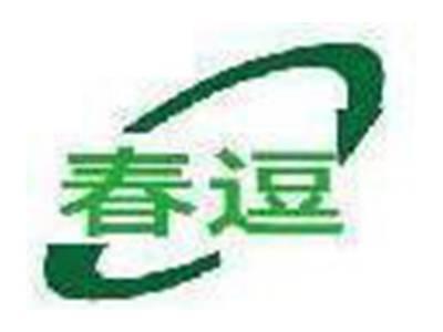 春逗
