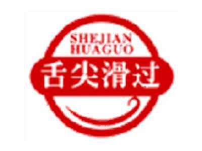 舌尖滑过