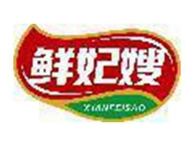 鲜妃嫂