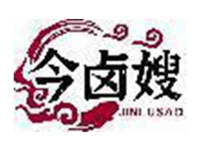 今卤嫂