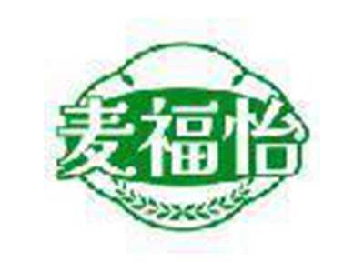 麦福怡