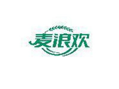 麦浪欢
