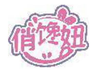 俏馋妞
