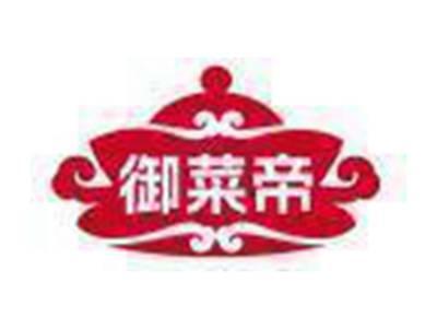 御菜帝