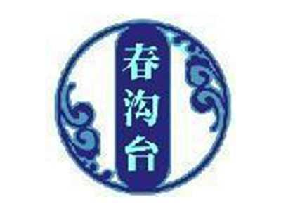 春沟台