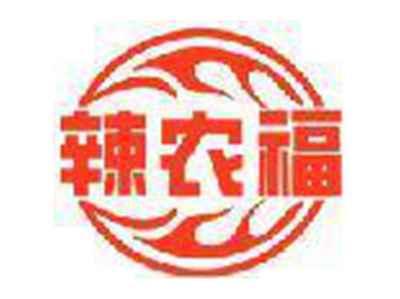 辣农福