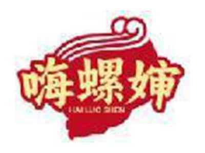 嗨螺婶