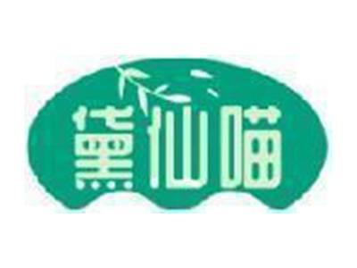 黛仙喵