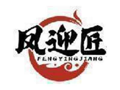 凤迎匠