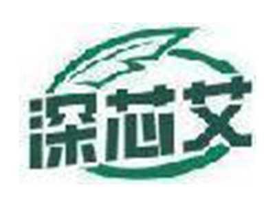 深芯艾