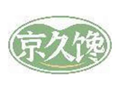 京久馋