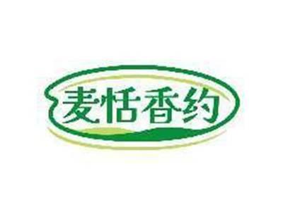 麦恬香约