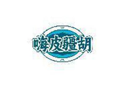 嗨皮疆胡