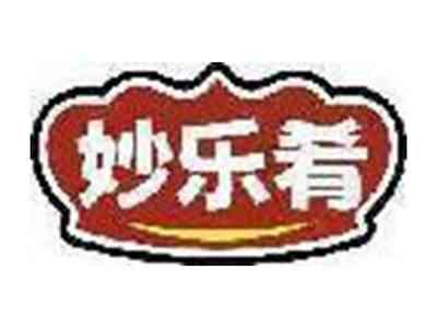 妙乐肴