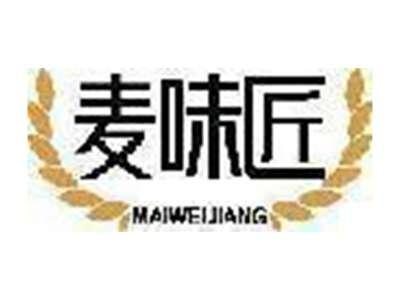 麦味匠
