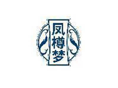 凤樽梦