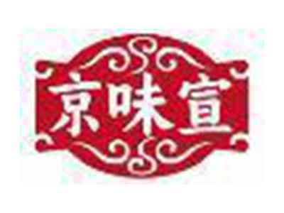 京味宣