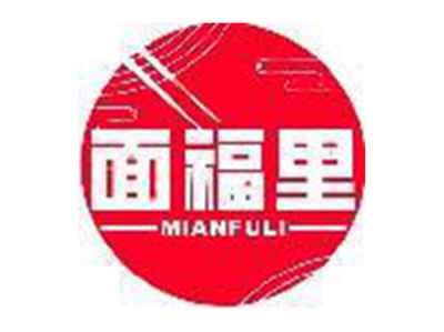 面福里