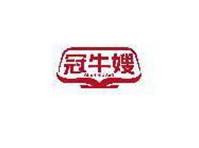 冠牛嫂