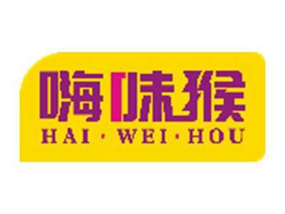 嗨味猴