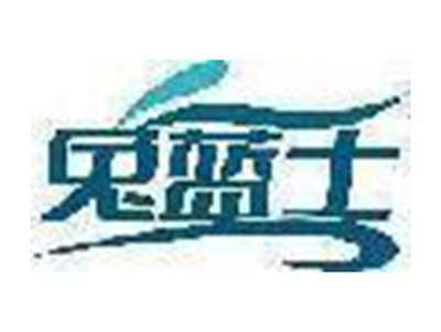 兔蓝士