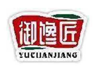 御馋匠