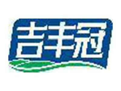 吉丰冠
