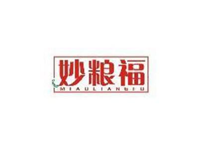 妙粮福MIAOLIANGFU